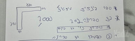 ספה