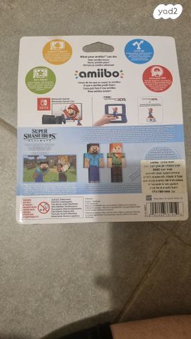 Amibo minecraft