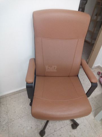 כיסא מחשב