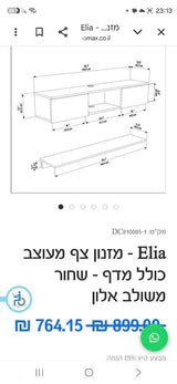 מזנון צף homax
