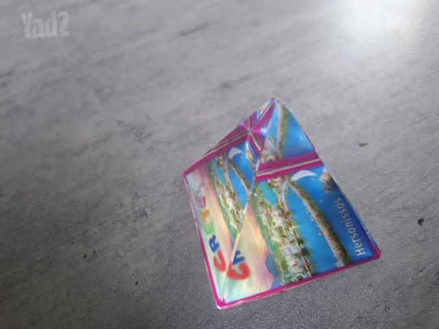 פרמידה.