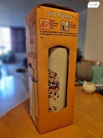 טרמוסים וינטג'