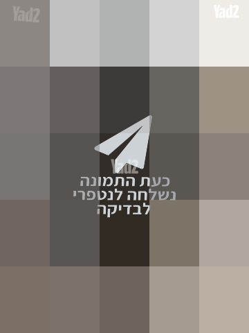 מקרר