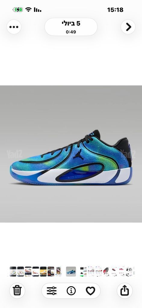 air Jordan TATUM original