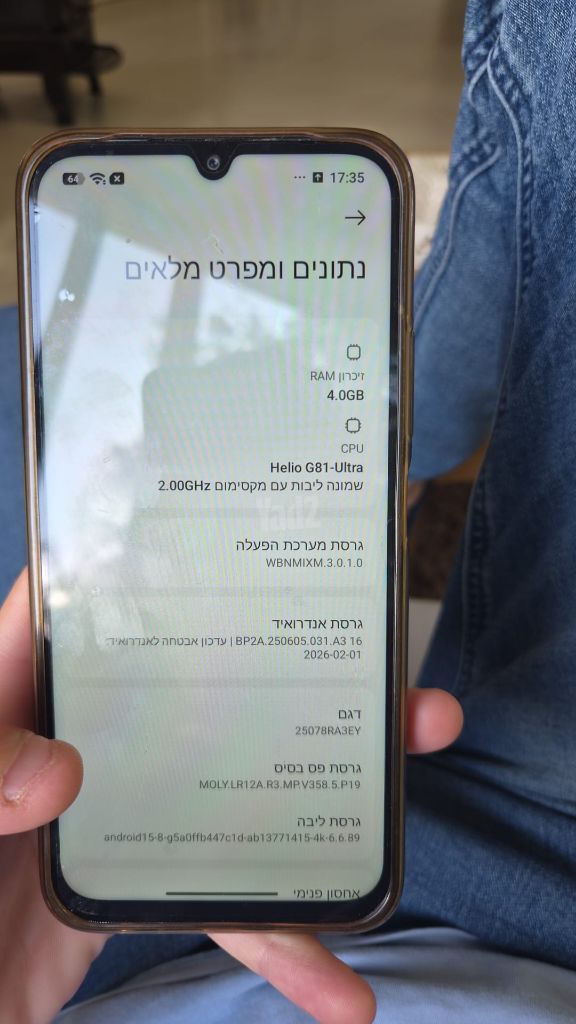 סלולר