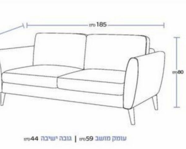 ספה
