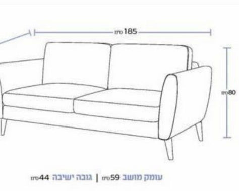 ספה