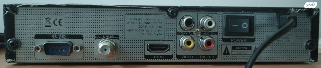 ממיר לווין Fisher 14510