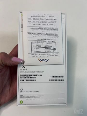 iPhone17 ProMax 512