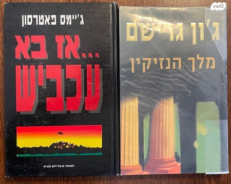 ספרי קריאה