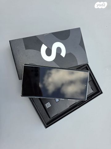 galaxy s22 ultra