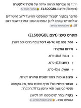 מקרר