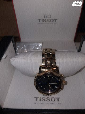 Tissot Gold Chronograph