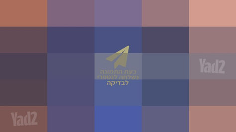 סלקל
