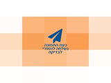 מכשיר רטט vibroshaper