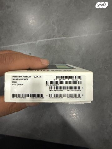 גלקסי A26 5G