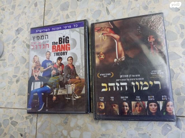 אספנות