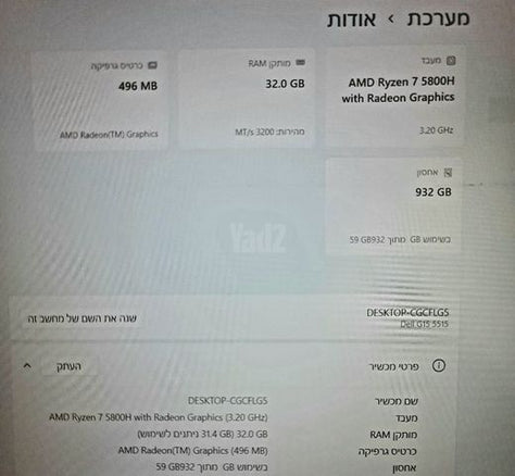 G15 ryzen 5800H