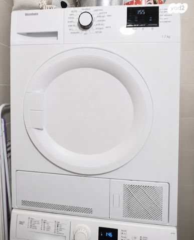 מייבש כביסה Blomberg