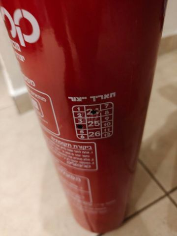 מטף פחמן