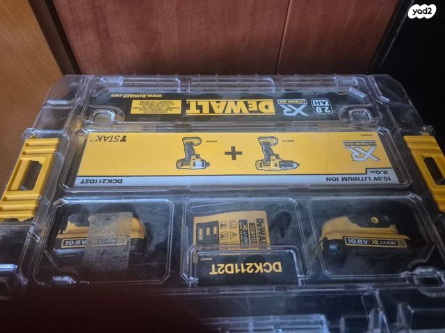מברגה