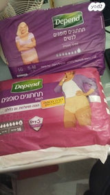 תחתוני ספיגה