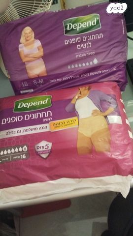 תחתוני ספיגה