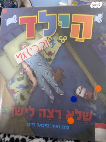 ספרים