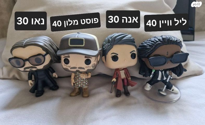 בובות פופ