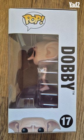 Funko Pop Dobby #17