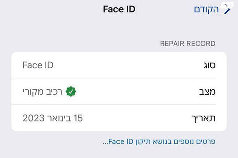 סלולרי