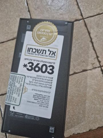 סמסנוג גלקסי  Z  Flip 8