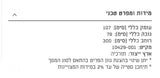 ספה