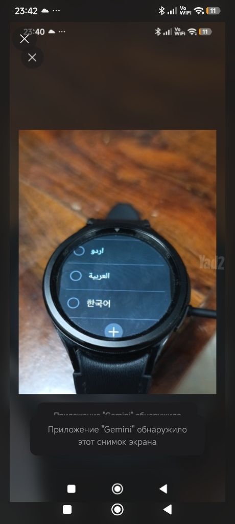 Galaxy Watch 6 Classic 47mm