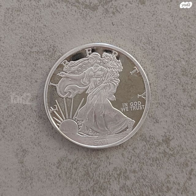 מטבע 1 oz כסף