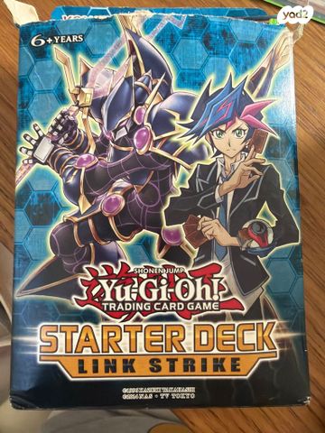 קלפי יוגי הו yu gi oh