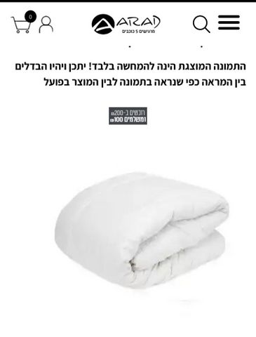 סמיכה