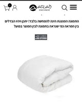 סמיכה