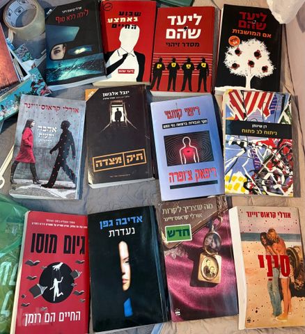 מגוון ספרים