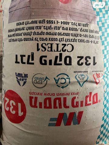 דבק קרמיקה