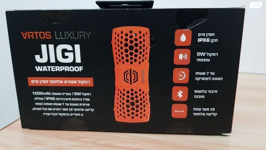 רמקול JIGI