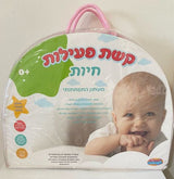 קשת פעילות