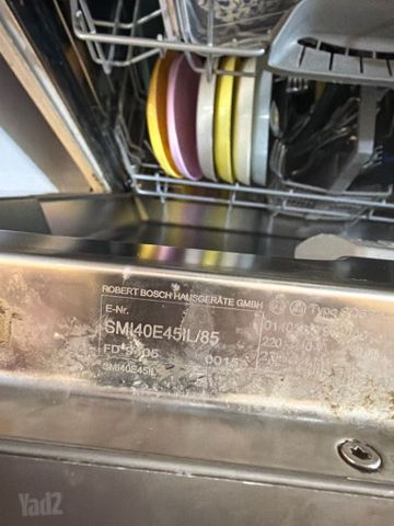 מדיח בוש