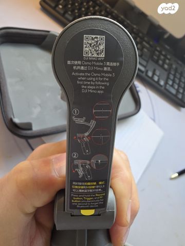 מייצב מצלמה  DJI