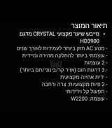 פן מקצועי חדש!