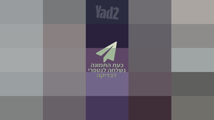 טלפון נייד