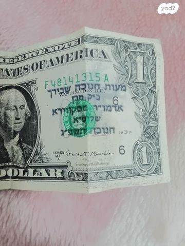 דולר
