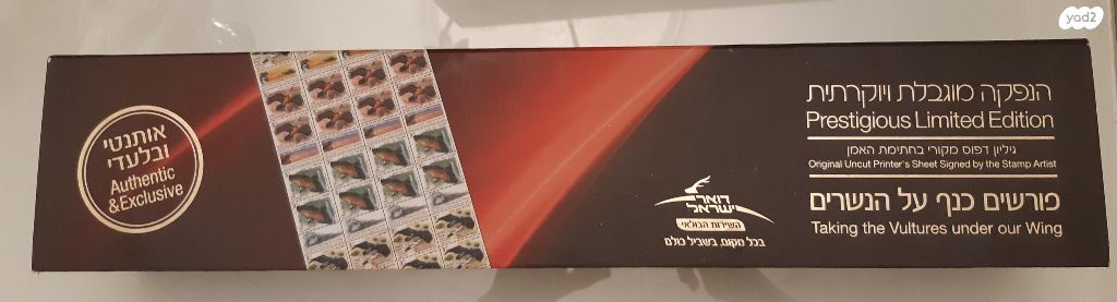 אספנות