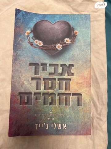 ספרים