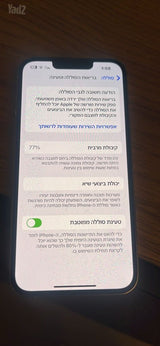 אייפון 13 פרו לבן